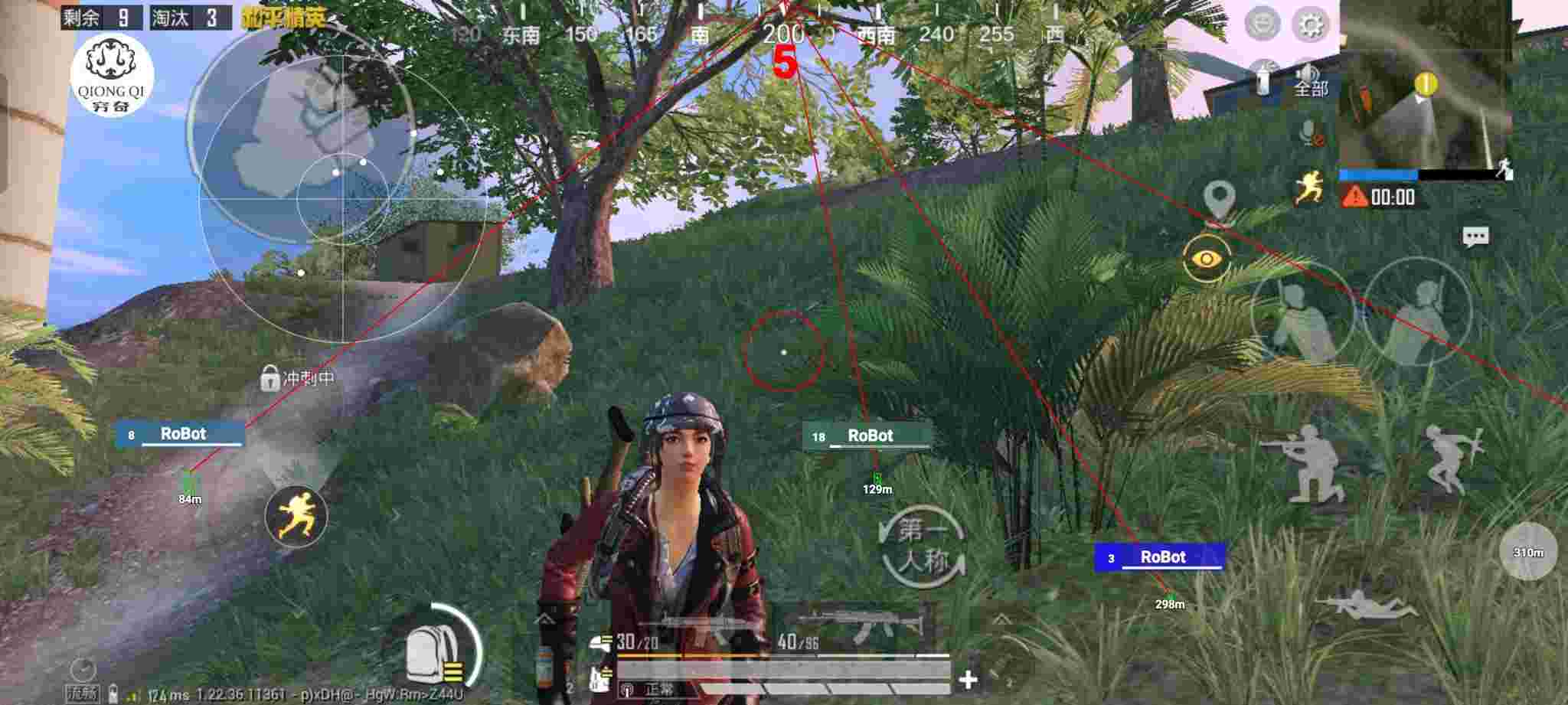 和平精英穷奇直装 - 和平精英开科技锁头怎么开教学辅助预览图